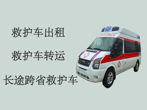 惠州长途私人救护车出租